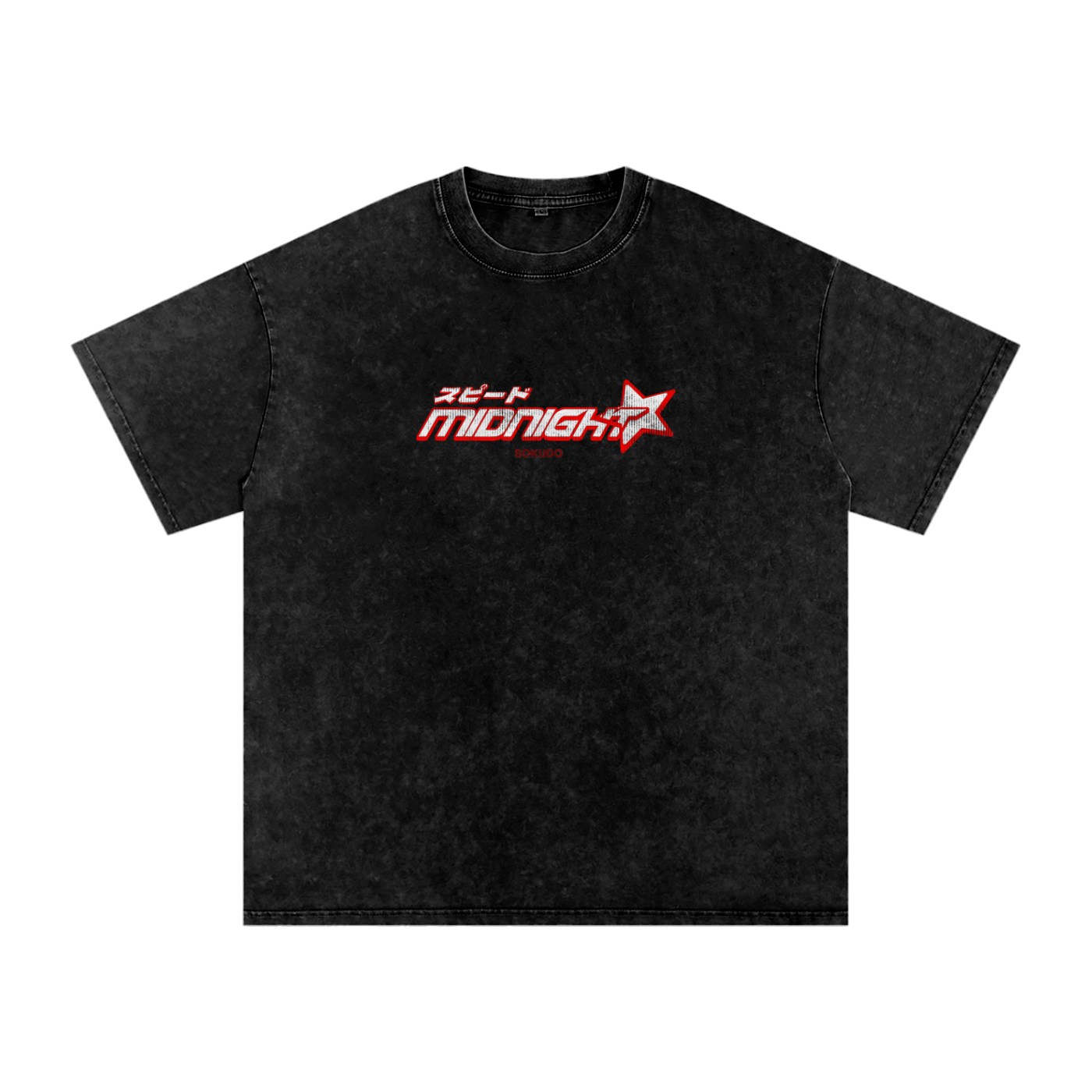 Silvia S15 Tee