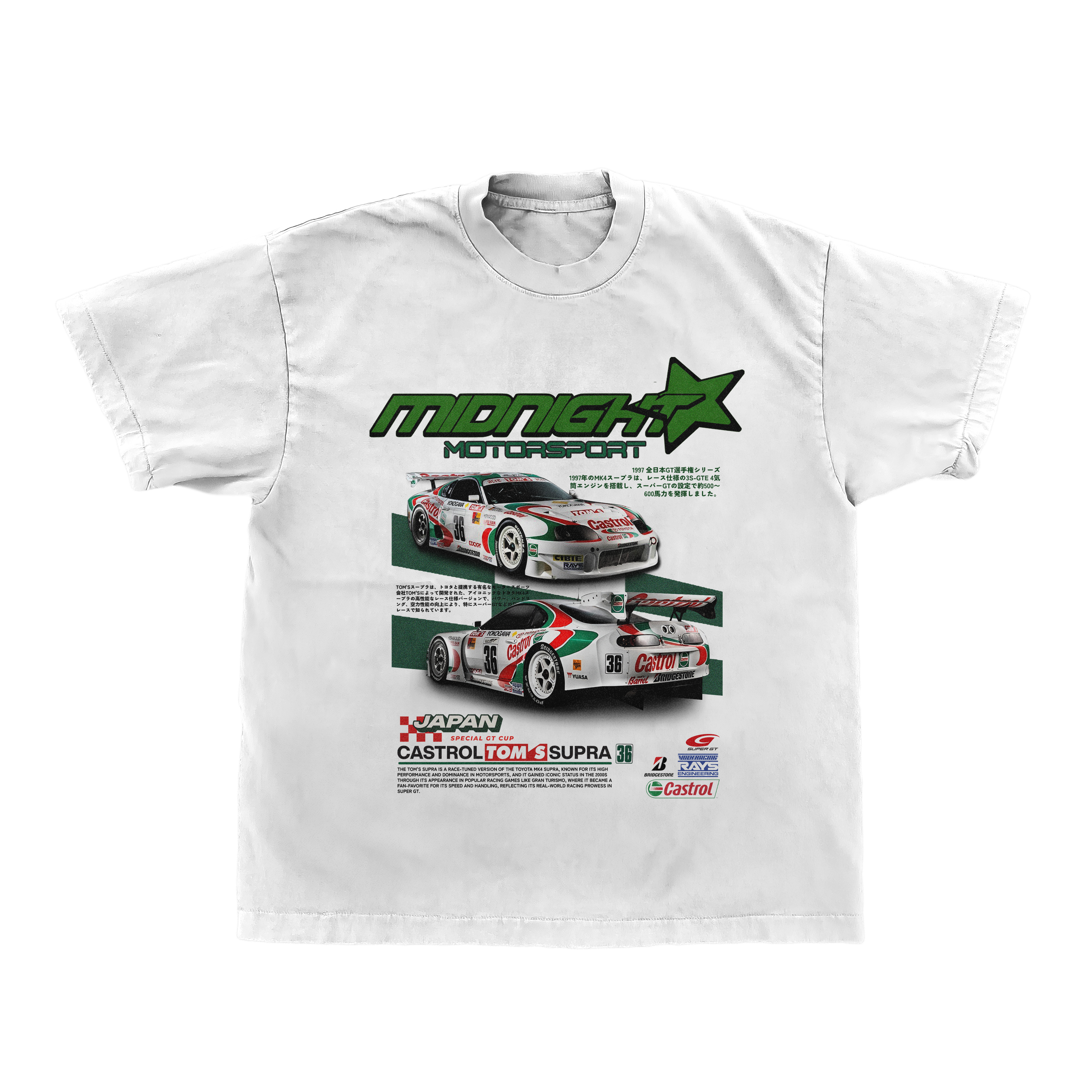 MK4 SUPRA TEE
